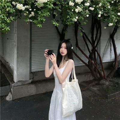 废物
